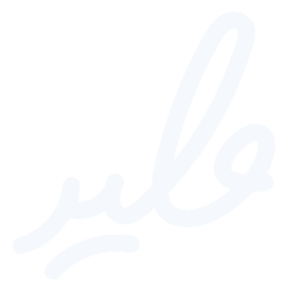 وليد